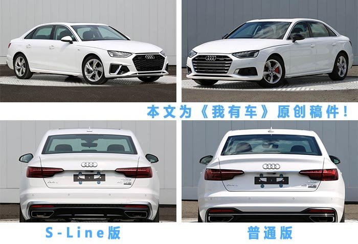 全新奔驰S级内饰曝光，奥迪A4L要变样，今年这5款豪华新车最重磅