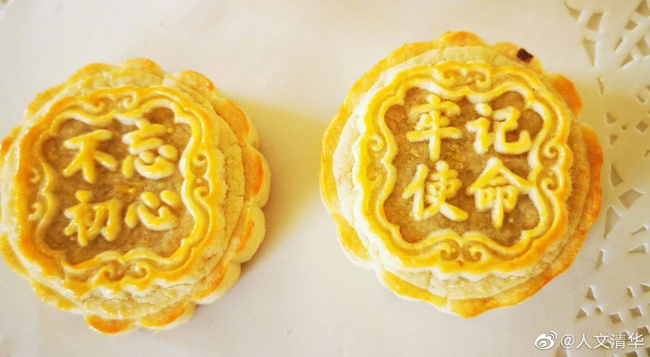 清华食堂:吃个饭都是爱你的形状