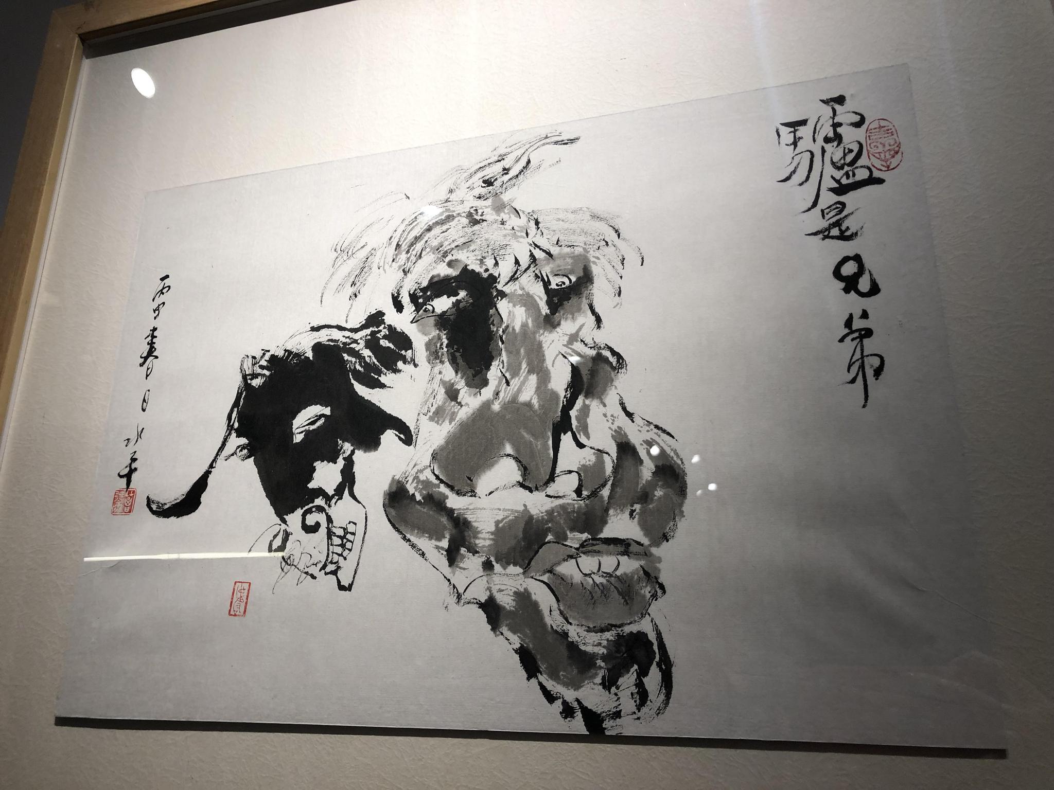 走进葛水平水墨作品展开启意趣盎然的艺文故事