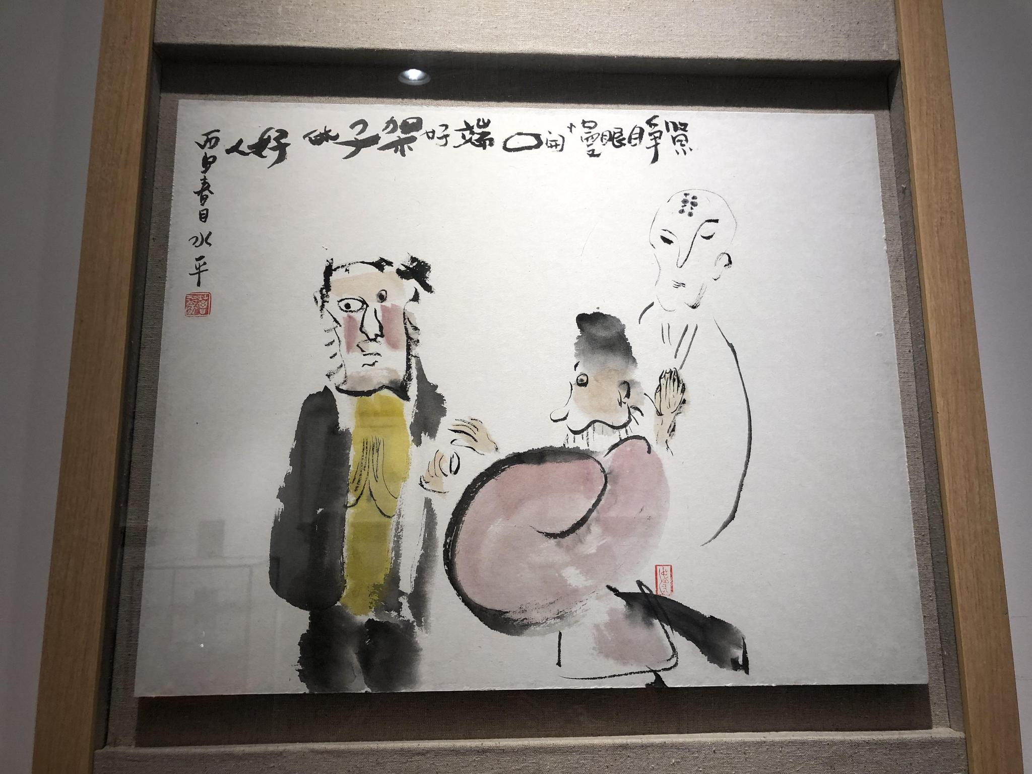 走进葛水平水墨作品展开启意趣盎然的艺文故事