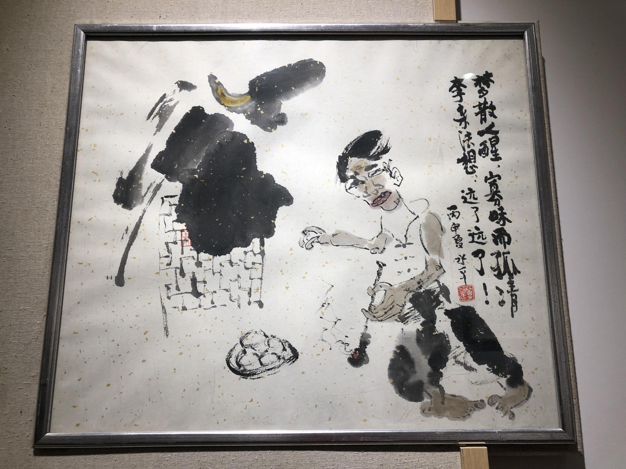 走进葛水平水墨作品展开启意趣盎然的艺文故事