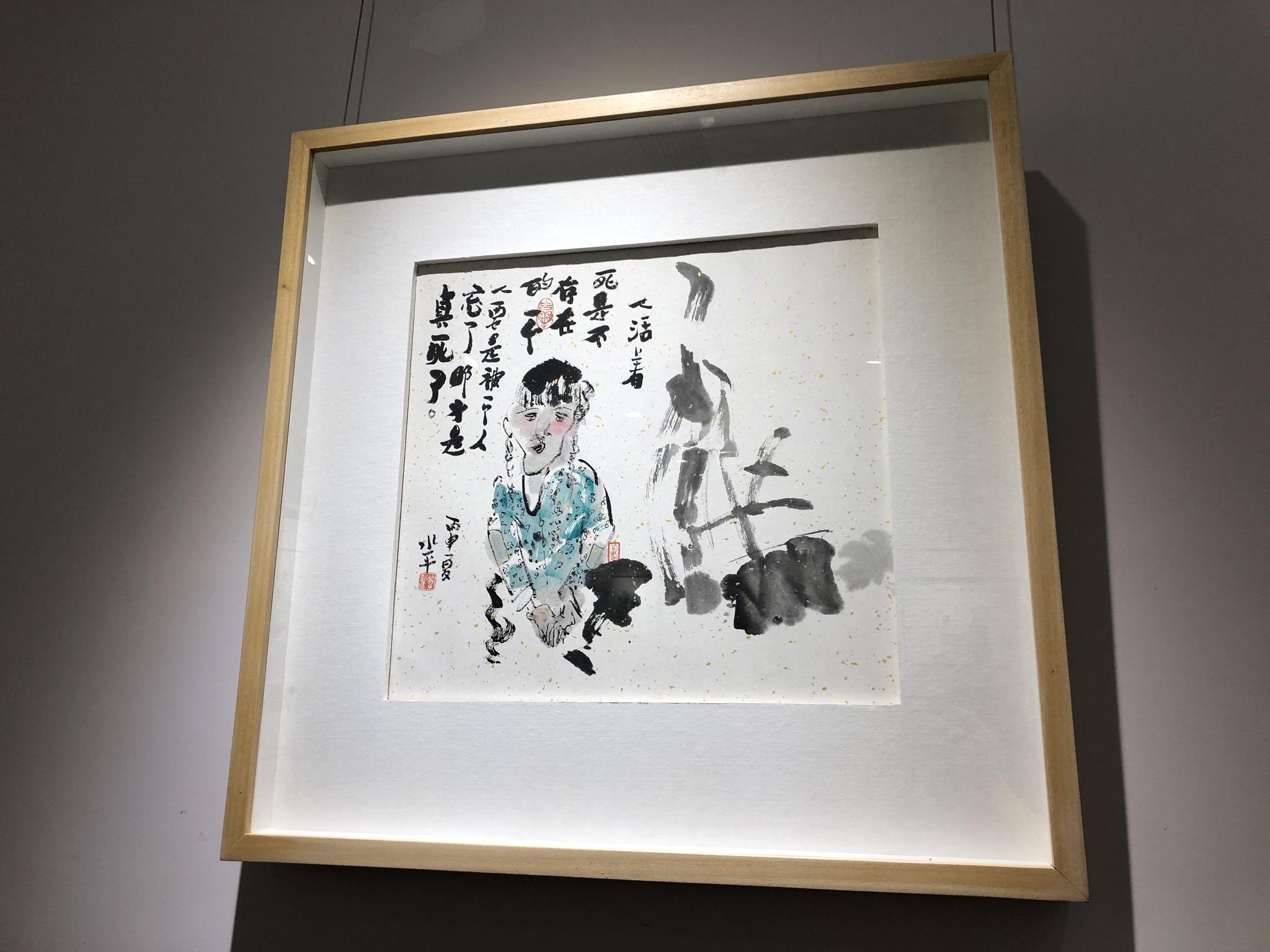 走进葛水平水墨作品展开启意趣盎然的艺文故事