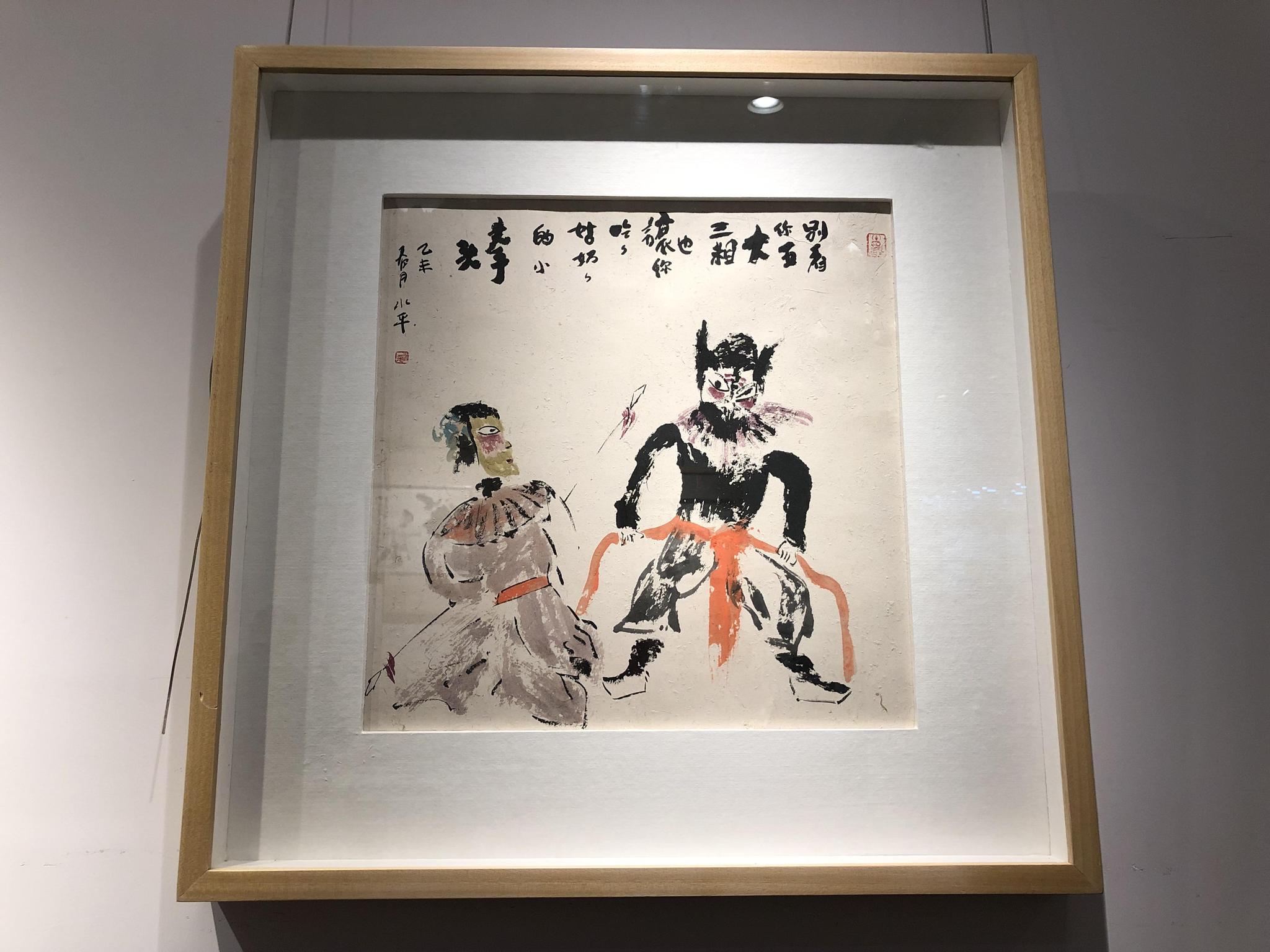 走进葛水平水墨作品展开启意趣盎然的艺文故事