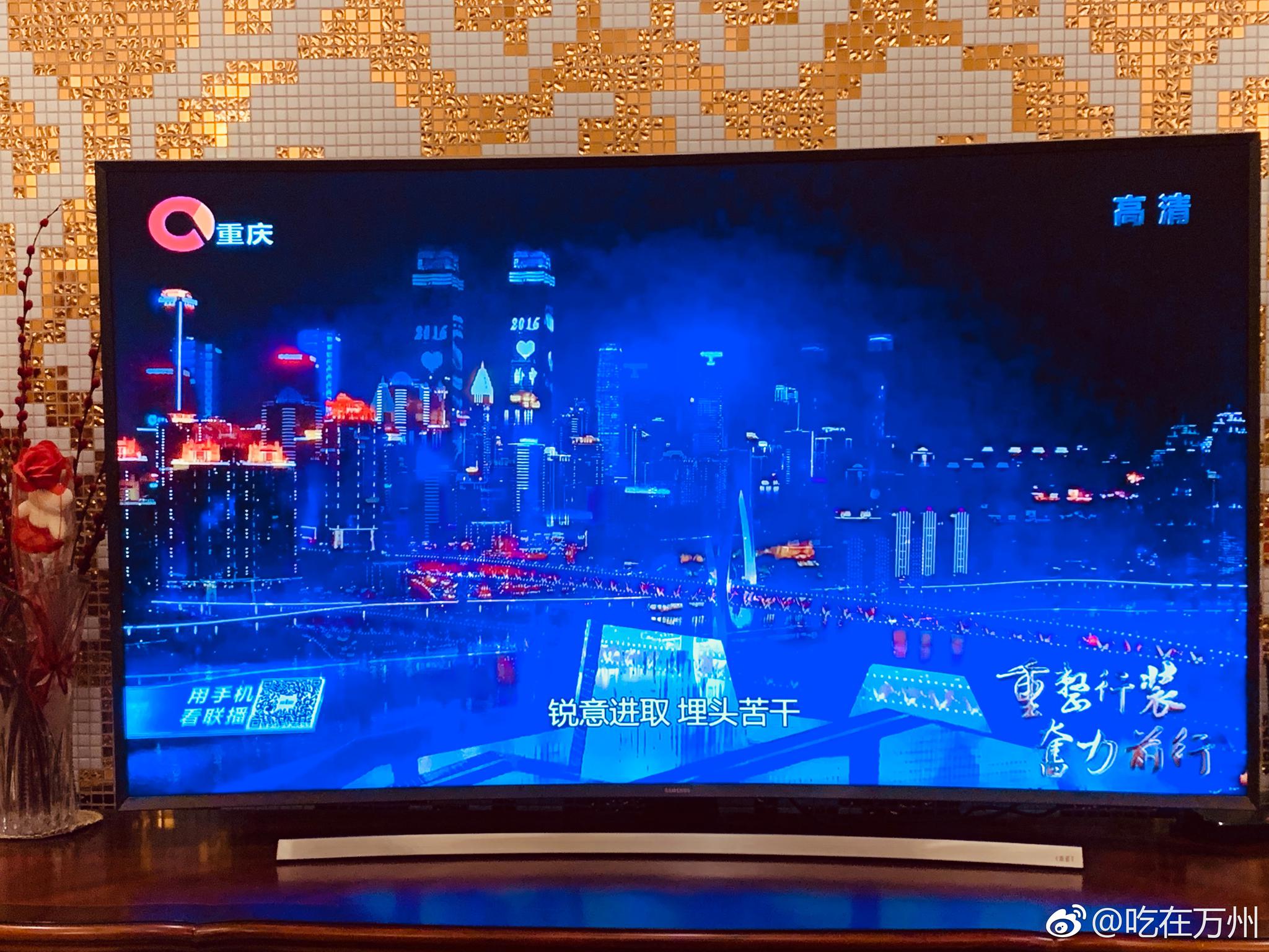 重庆新闻联播:继续发扬山城人民的真抓实劲,敢抓狠劲