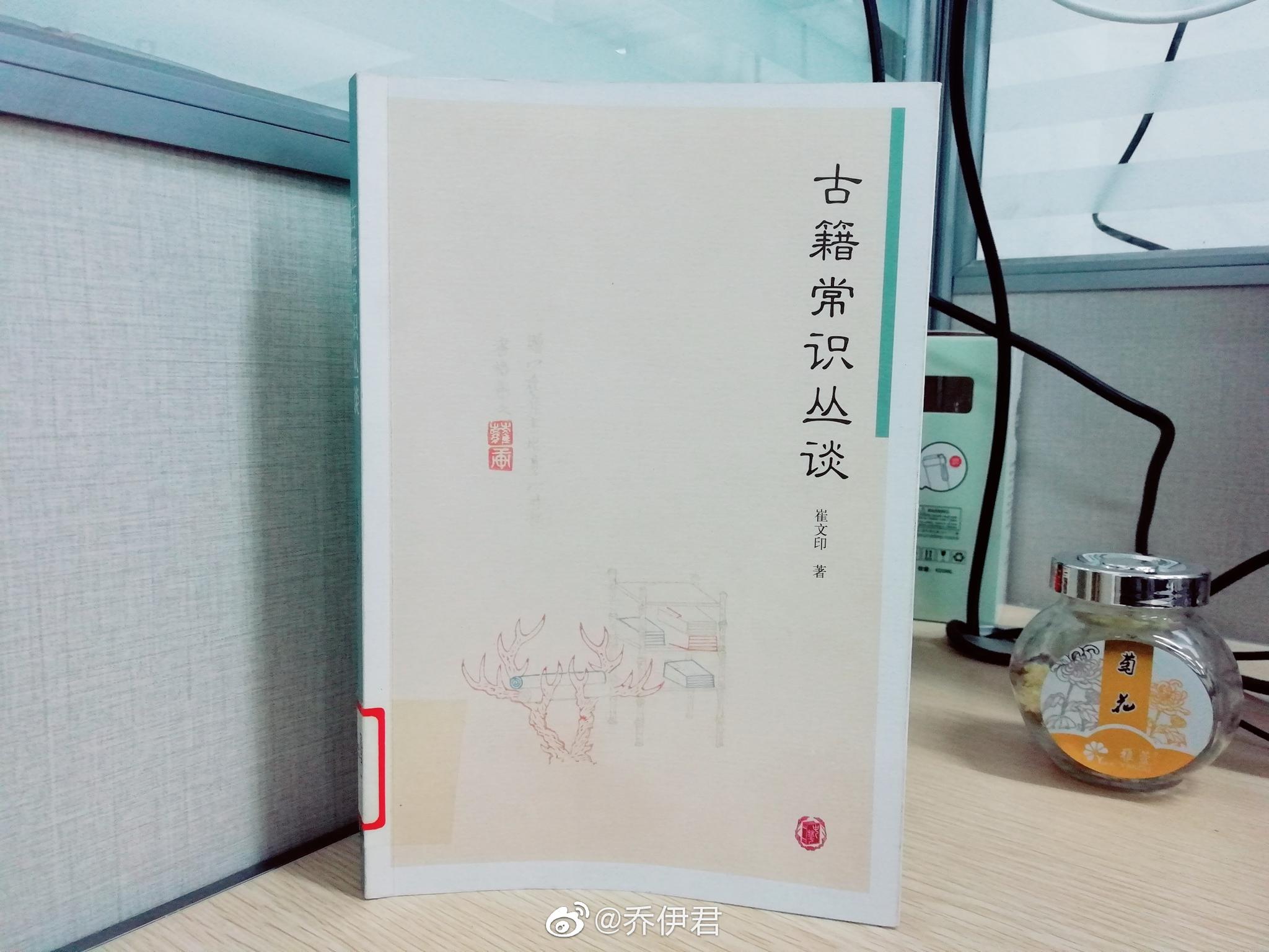 古今藏书人，大多喜欢在书上施印|查慎行|韦力|藏书人_新浪新闻