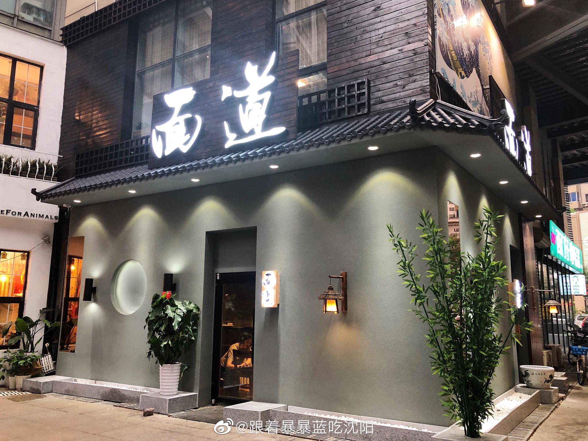 去日本拉面馆吃过拉面就一定会知道拉面配白米饭是司空见惯的事