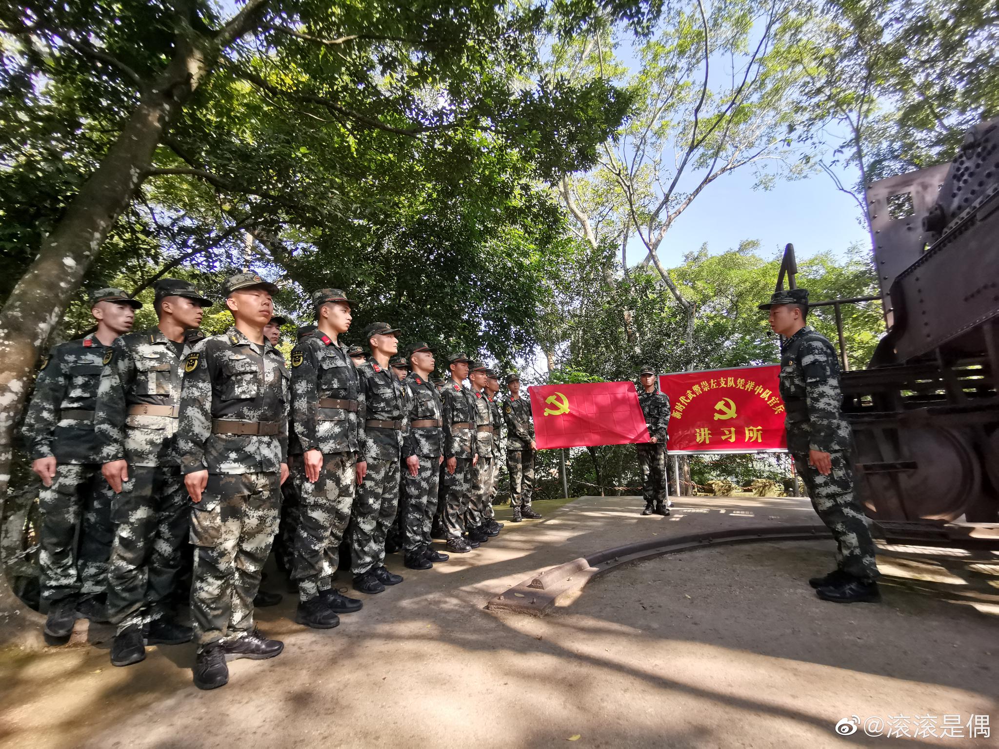 武警广西总队崇左支队凭祥中队组织官兵 在1117号界碑 开展忠诚卫士