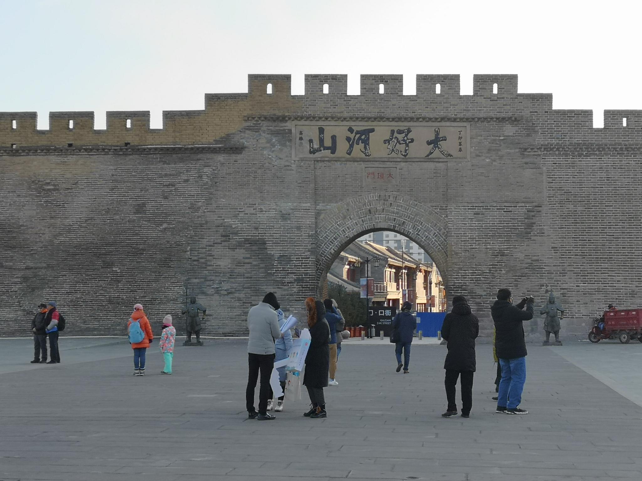 大境门 是张家口市的地标性建筑,建于清顺治元年