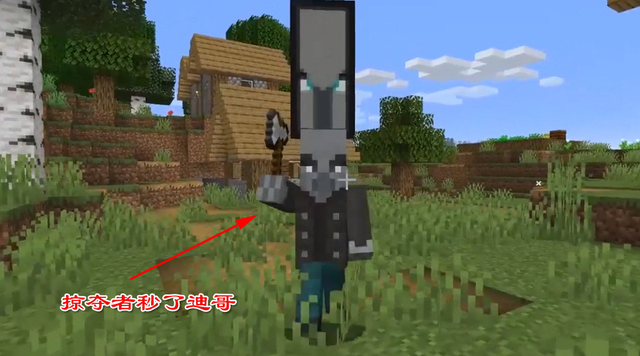 我的世界抢先看7:村庄遭受掠夺者袭击,最后的敌人找他半小时