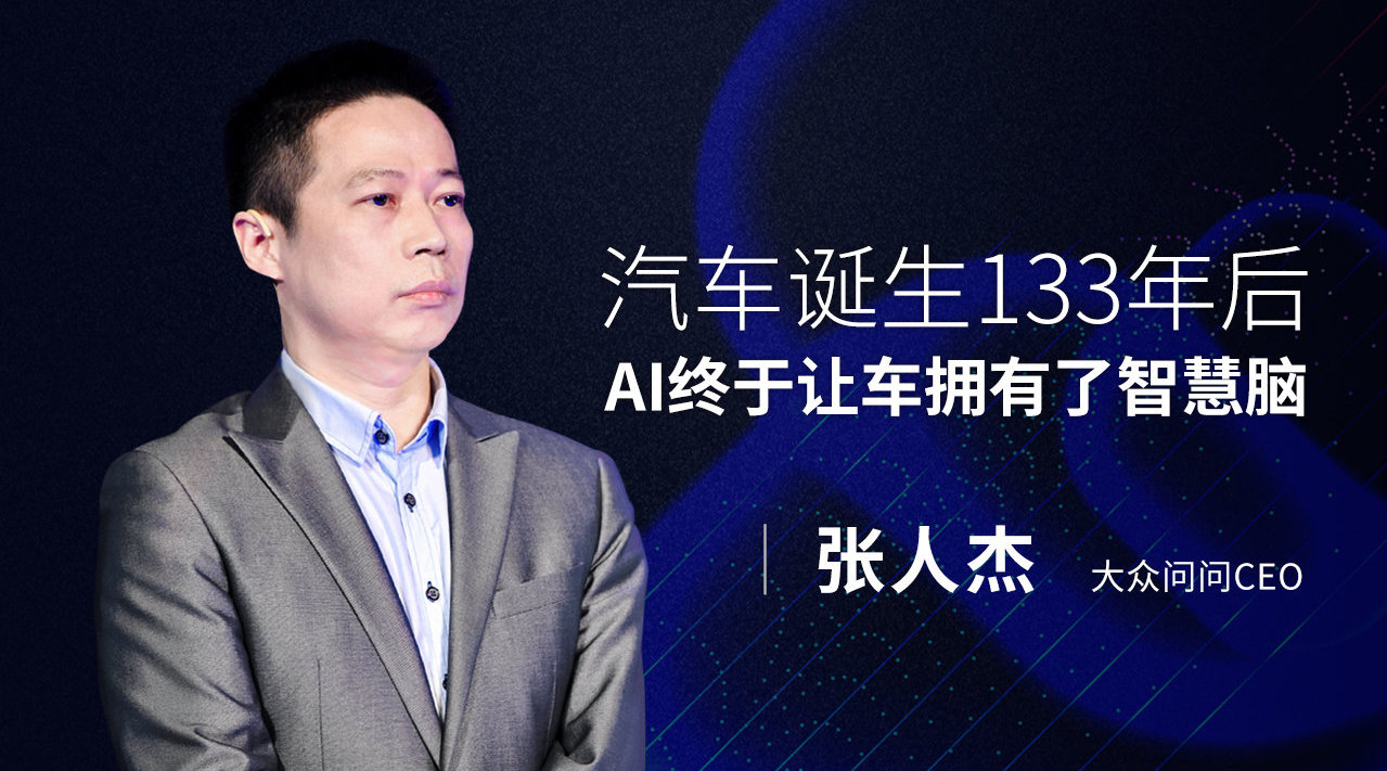 让你的汽车更懂车