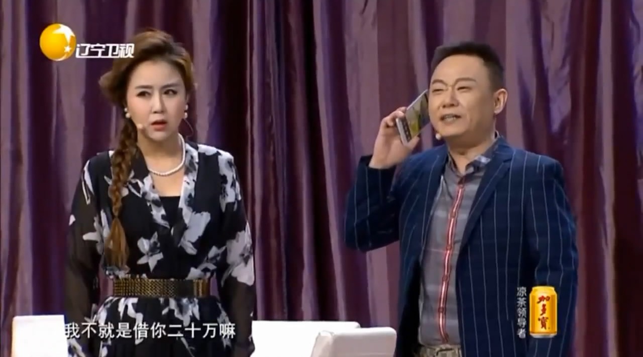 爆笑小品:钱顺风能耐了!敢说二米粒是盐碱地