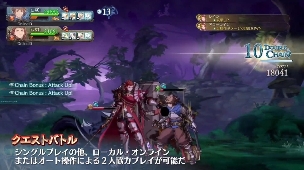 Ps4 碧蓝幻想versus 加入rpg战斗要素