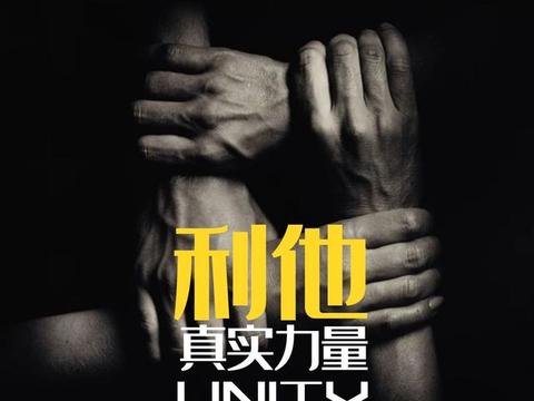 稻盛和夫:做事业要「动机至善,了无私心」