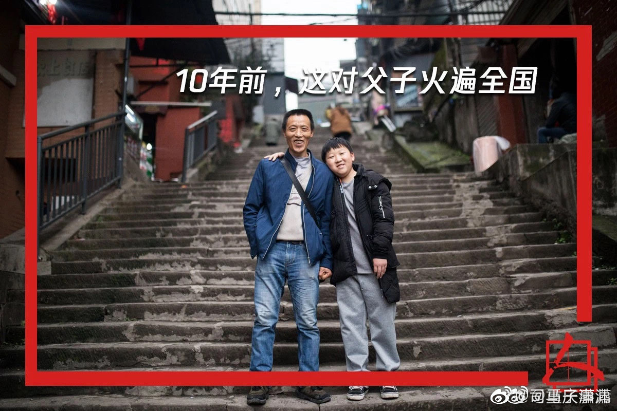 山城重庆棒棒军,那是一道有名的风景线
