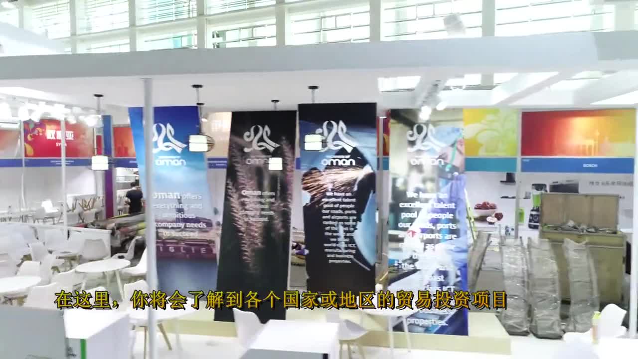 新消息 独家探馆 中阿博览会展馆布展情况如何 先睹为快 新消息 独家探馆 中阿博览会展馆布展情况如何 先睹为快