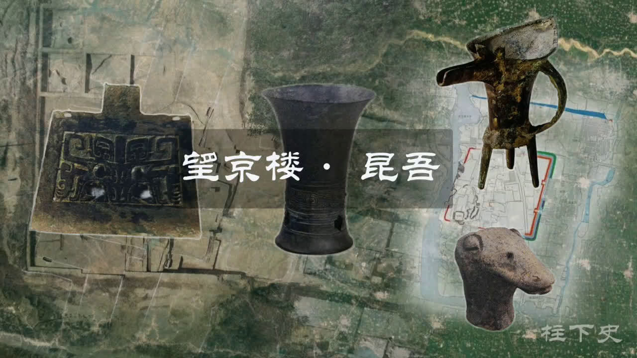 新郑望京楼遗址:抵御商族的前线哨所