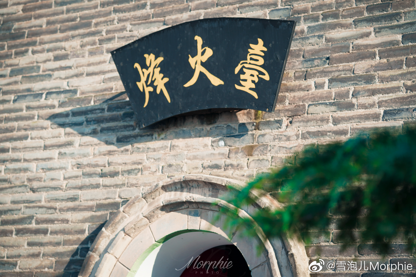 领略烽火戏诸侯的“烽火台”想来到骊山的制高点“烽火台”那就真的|烽火台|骊山|周幽王_新浪新闻