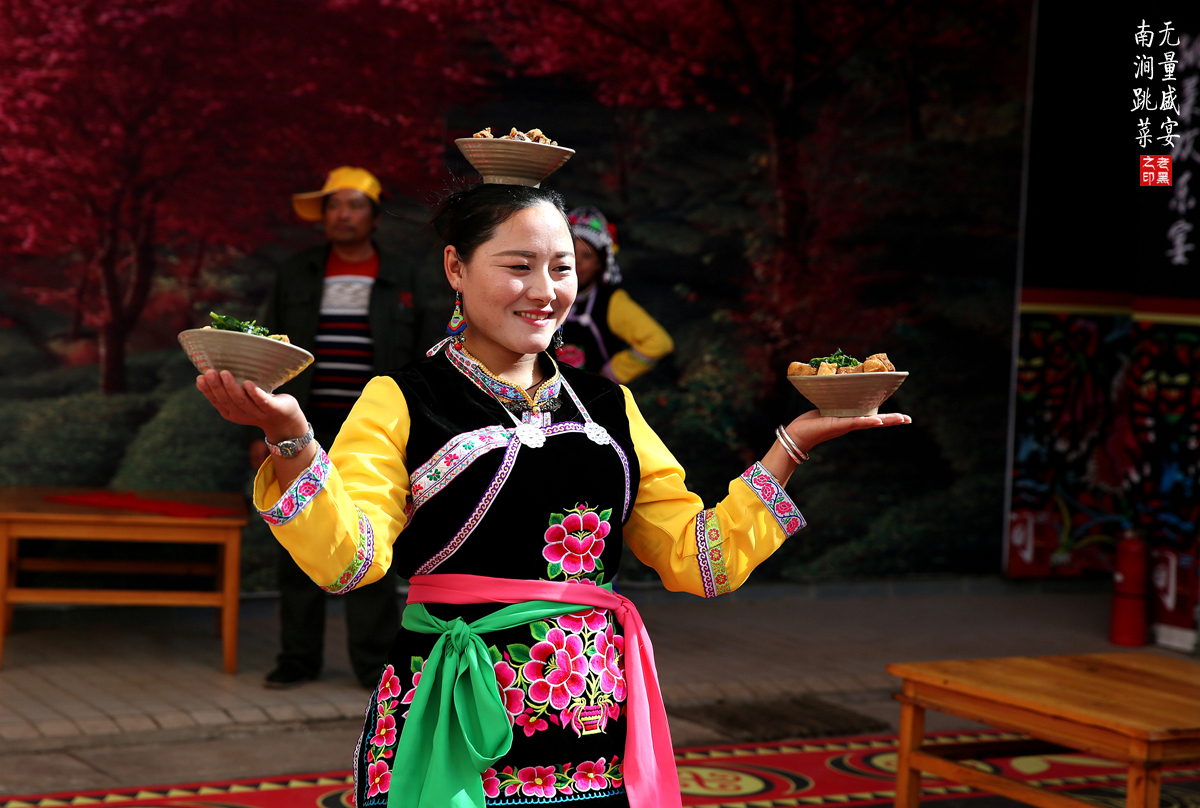 跳菜好吃吗到无量山樱花谷旅游怎能错过东方饮食文化的奇葩