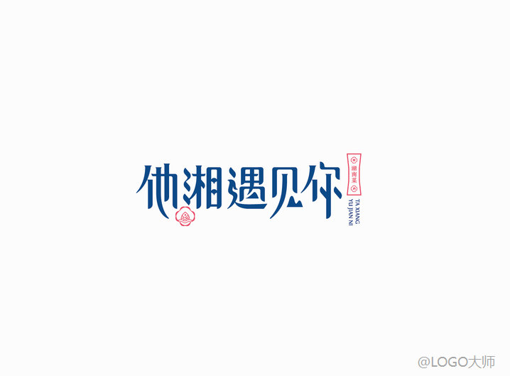 湘菜馆LOGO合集欣赏,不同的设计不同的设计味道