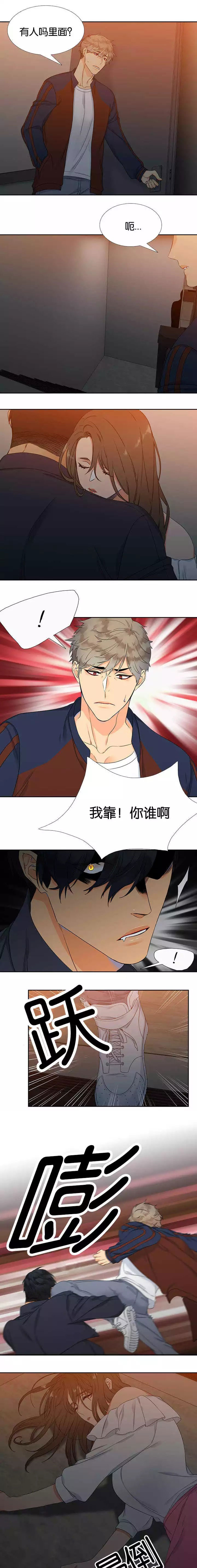 安利一个炒鸡好看的漫画,老攻是个狼人