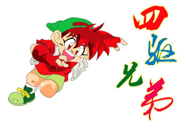 四驱兄弟,星马豪和星马烈谁改造的车子最强?