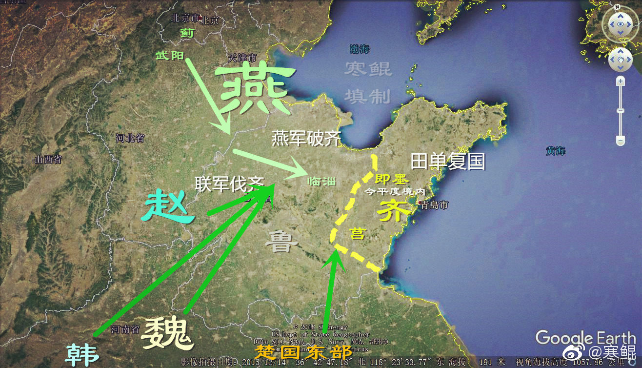 田单复国|齐国|田单|火牛_新浪新闻