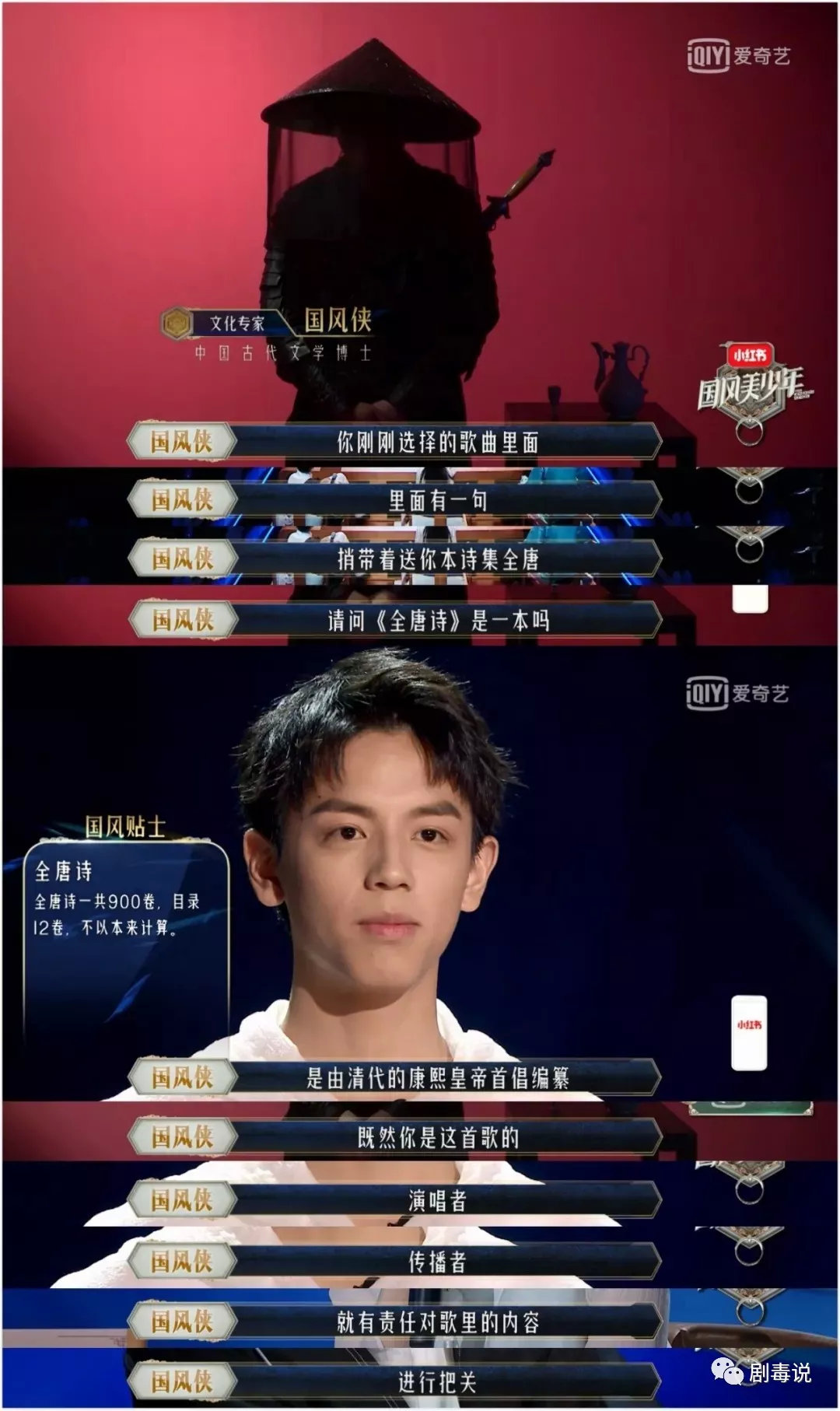 恕我直言这真的不是国风美少年
