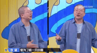 李诞“一雪前耻”,狂揽41票,和蔡康永神仙打架!