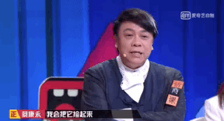 李诞“一雪前耻”,狂揽41票,和蔡康永神仙打架!