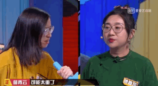 李诞“一雪前耻”,狂揽41票,和蔡康永神仙打架!