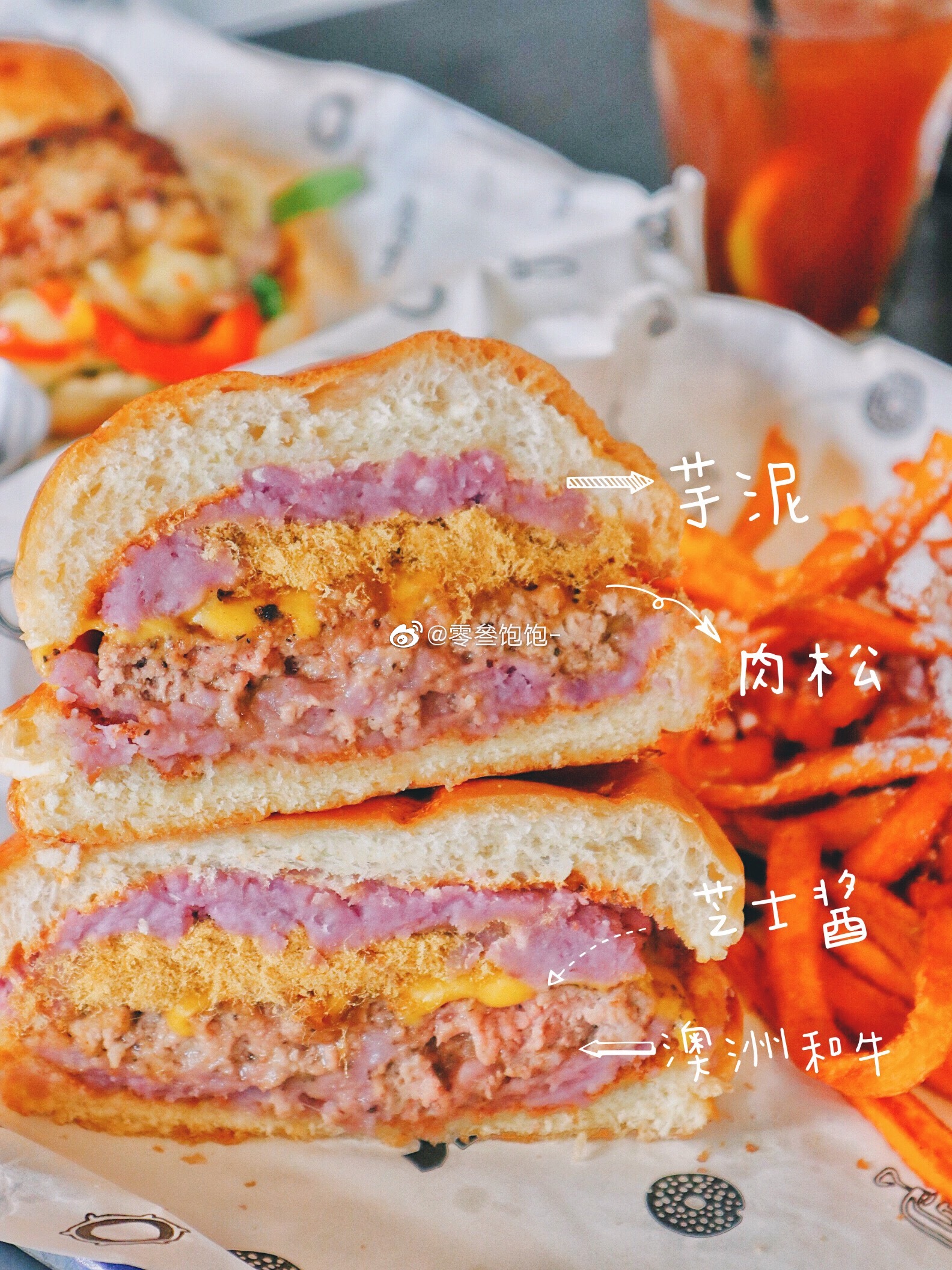 终于喜提了绞肉机的芋泥肉松汉堡