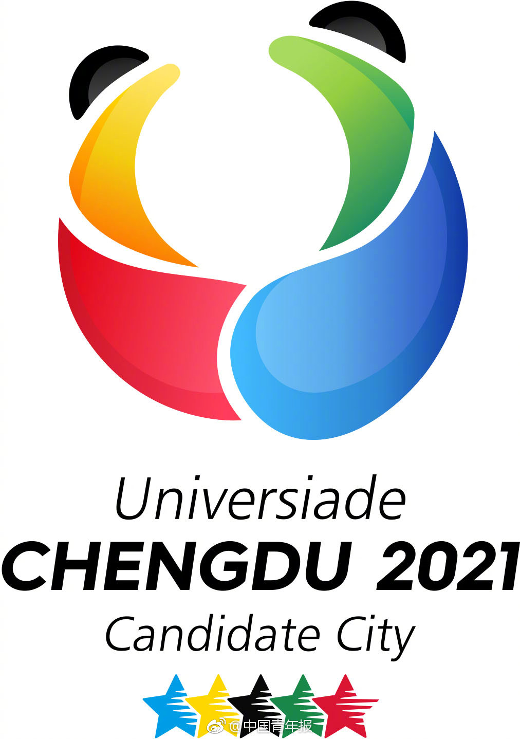成都获得2021年世界大运会举办权