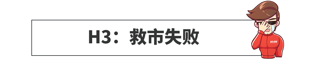 定了！破产9年多的SUV霸主要王者归来，5月上市！