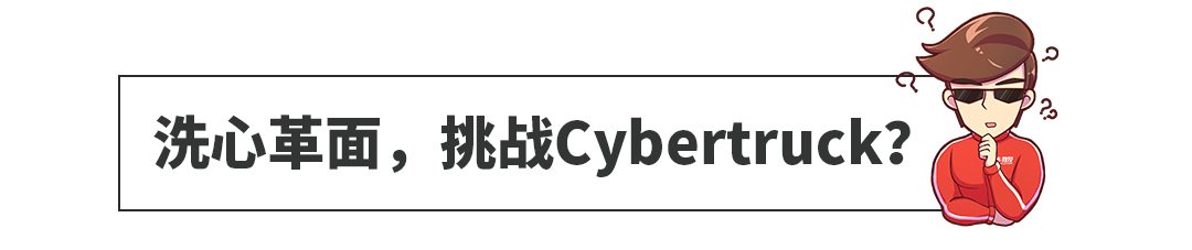 定了！破产9年多的SUV霸主要王者归来，5月上市！