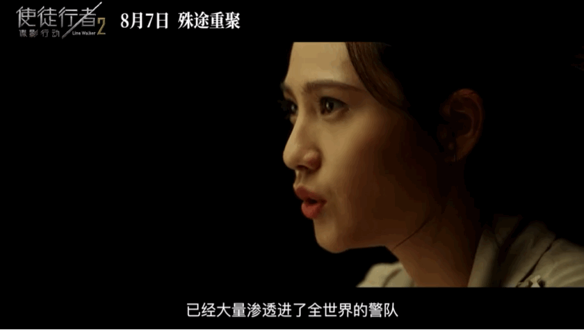 关于《使徒行者2》的一个脑洞,姜珮瑶饰演的姚可仪|姜珮瑶|软肋|高