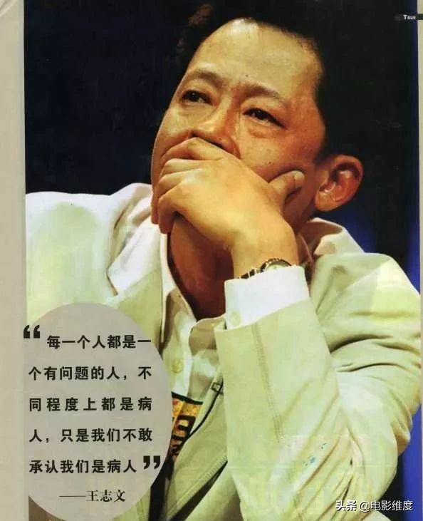 54岁王志文情路坎坷6段感情后与女模特奉子成婚如今家庭幸福