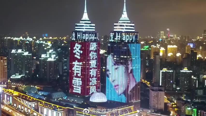 肖战上海环球港双子塔生日应援太有排面了吧!楼体8面共48000平方米
