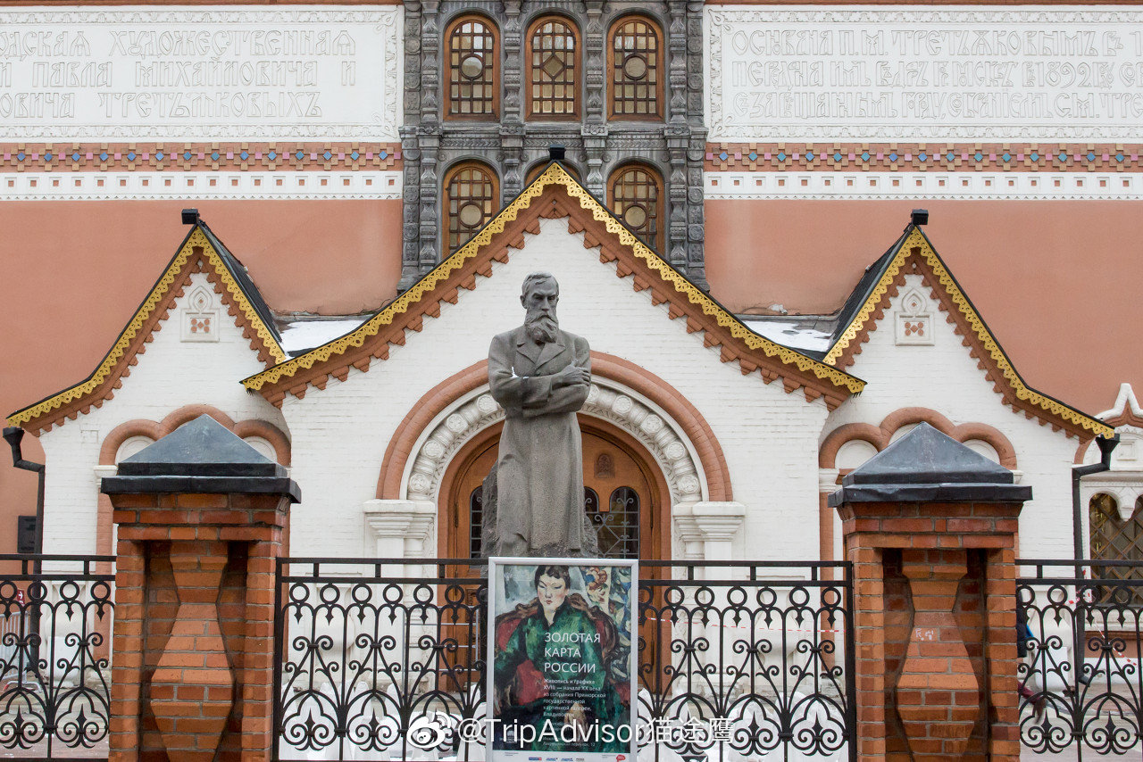 俄罗斯·莫斯科·特列季亚科夫画廊,用户brawblether说