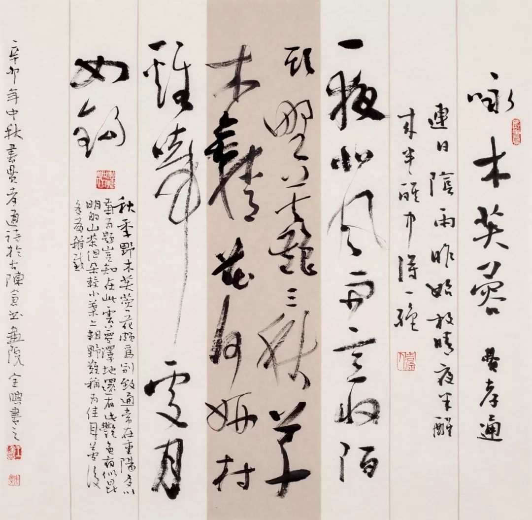 王全兴书画展即将盛大启幕|王全兴|书法|陈仓_新浪新闻