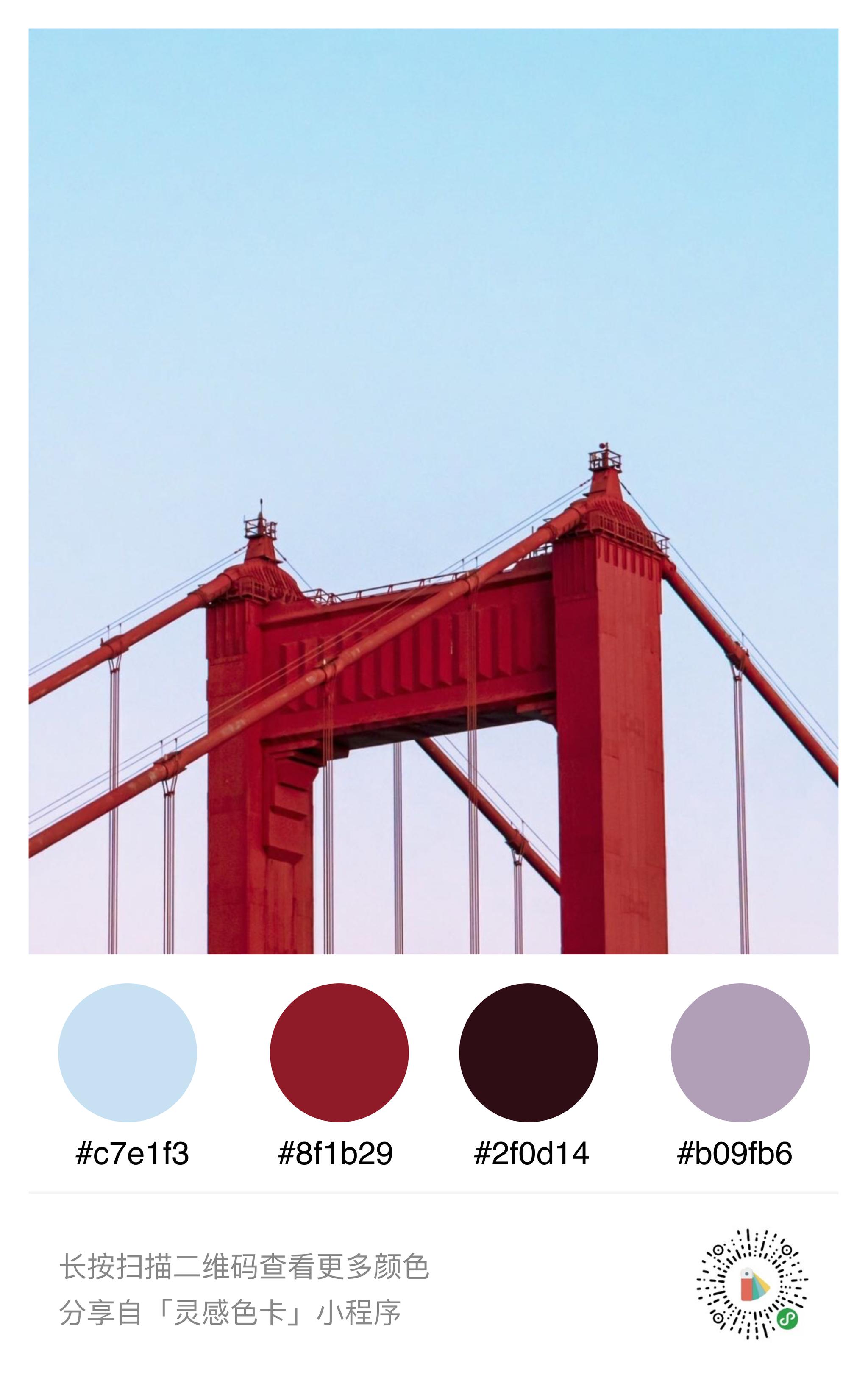 支持搜索功能·支持色轮配色·支持色卡图片导出·支持调色盘输入