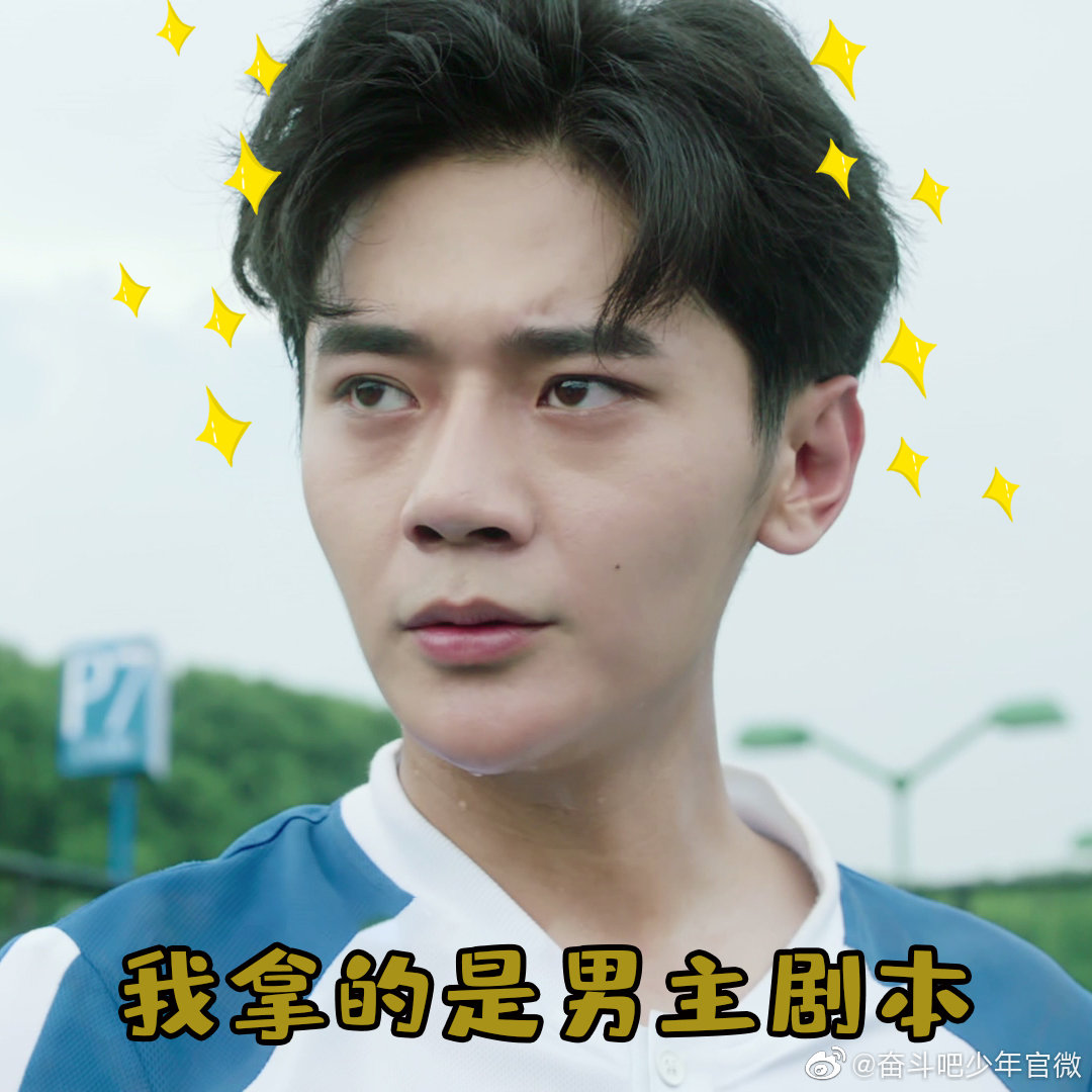 黄靖@余凯宁 的热血男主梦，emm，请继续社长就不打扰了_新浪新闻
