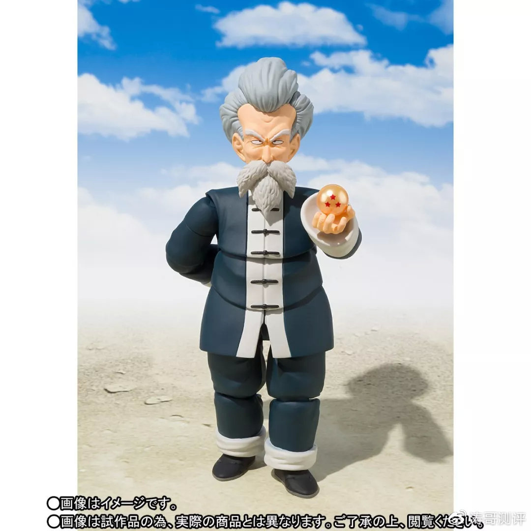 shf龙珠程龙正式公布这表情到位了