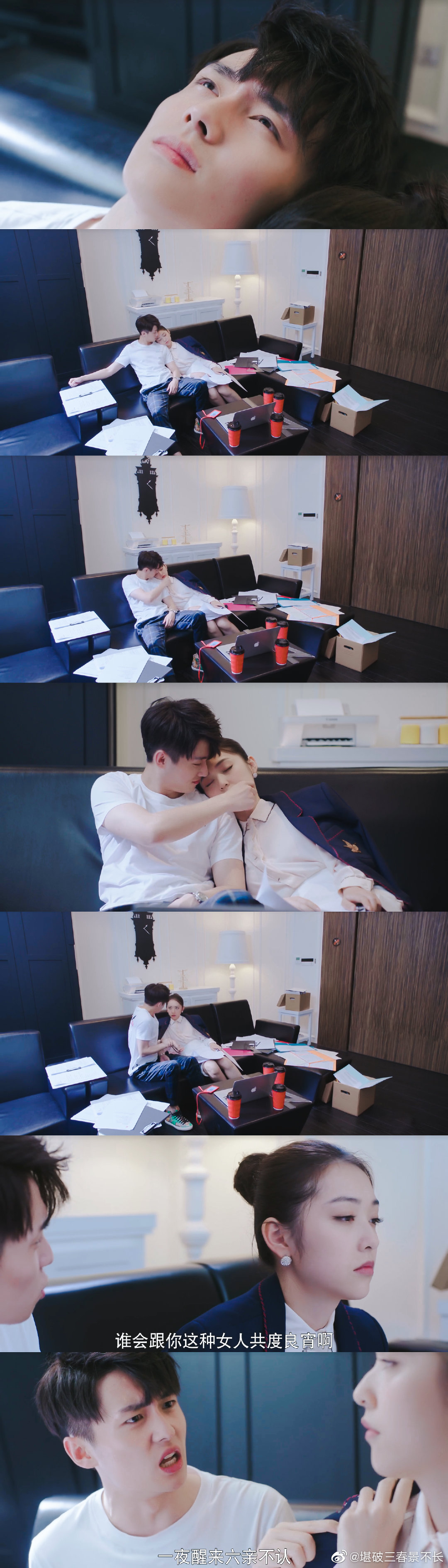 何遇和姚晴真的好可爱呜呜/世界欠我一个初恋