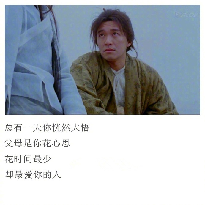 释迦牟尼的一句话伸手需要一瞬间牵手却要很多年