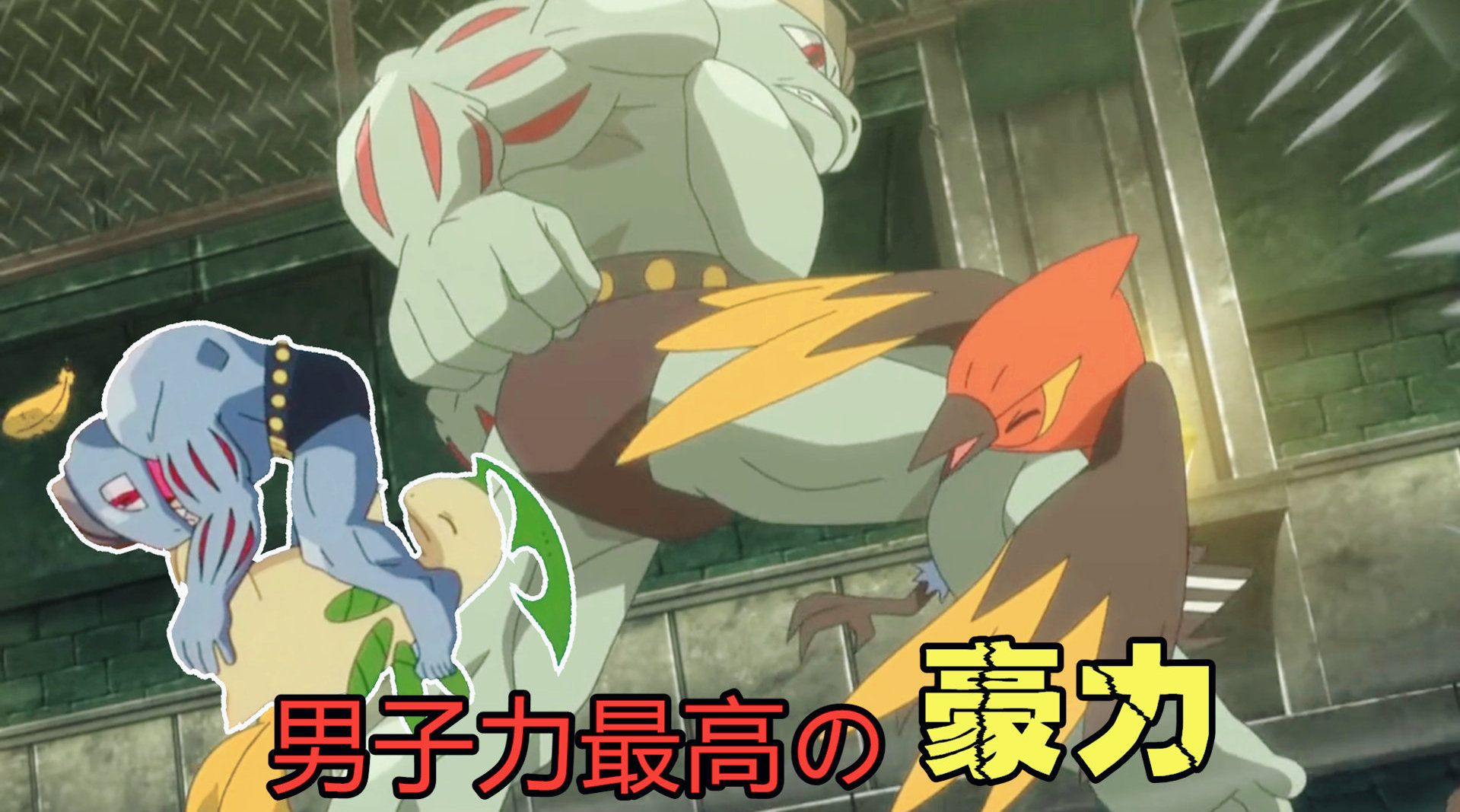 豪力的裤头其实是花纹,身上的腰带会限制力量,怎么会这么兄贵