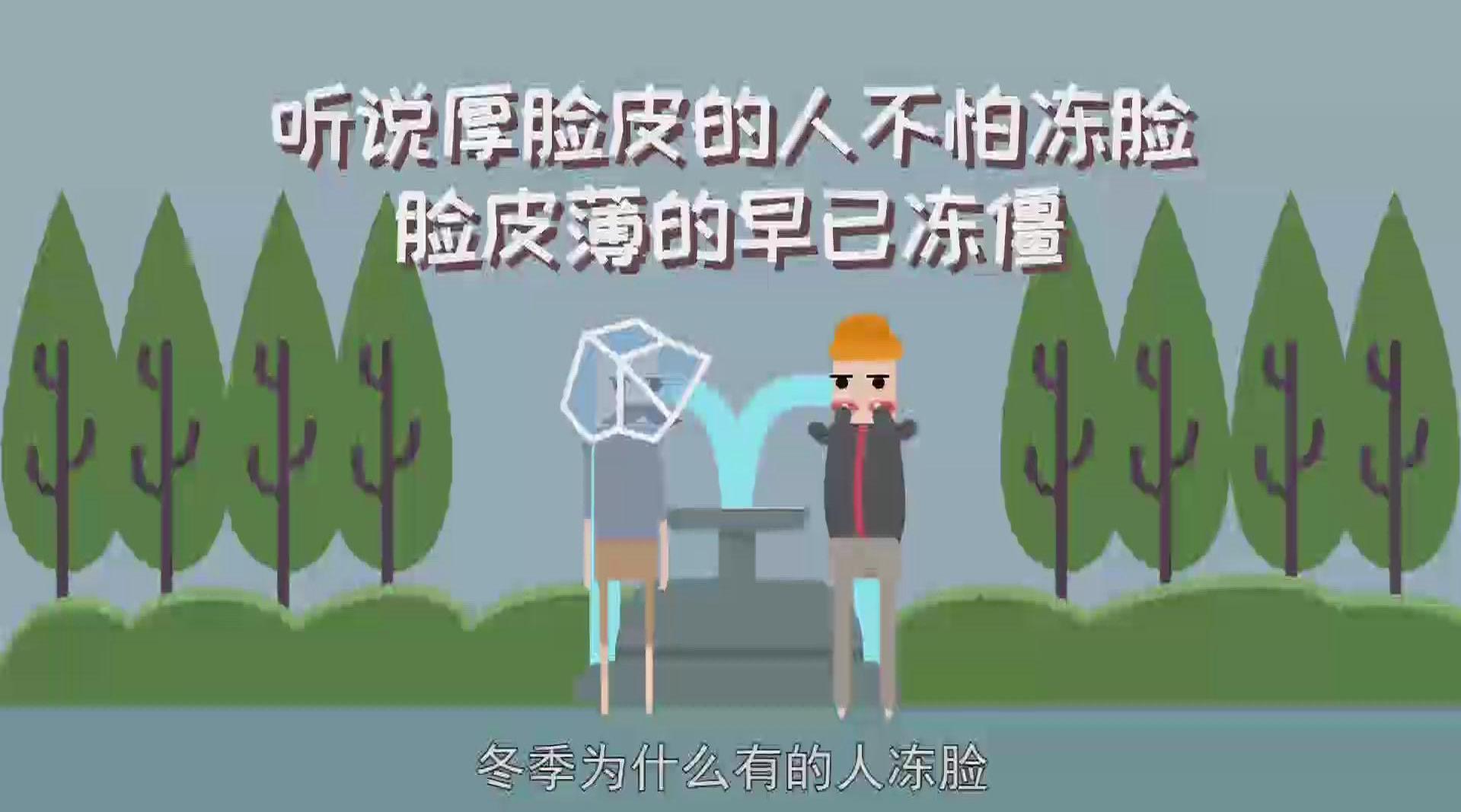 再过几天就到了一年中最冷的数九寒天季,全国上下