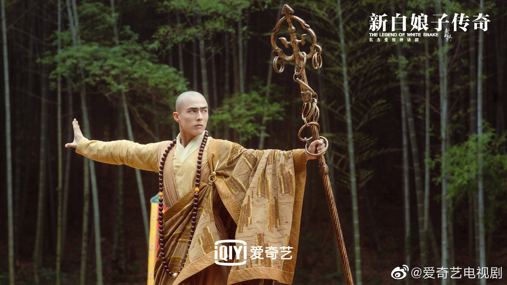 之 全员黑化 高能预警 『新白娘子传奇』结局周 一念菩提 一念地