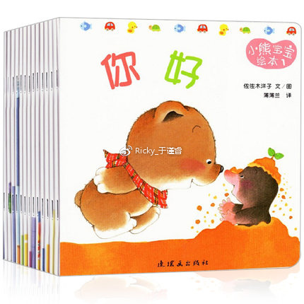 最值得幼儿看的28类180本绘本。|绘本_新浪新闻
