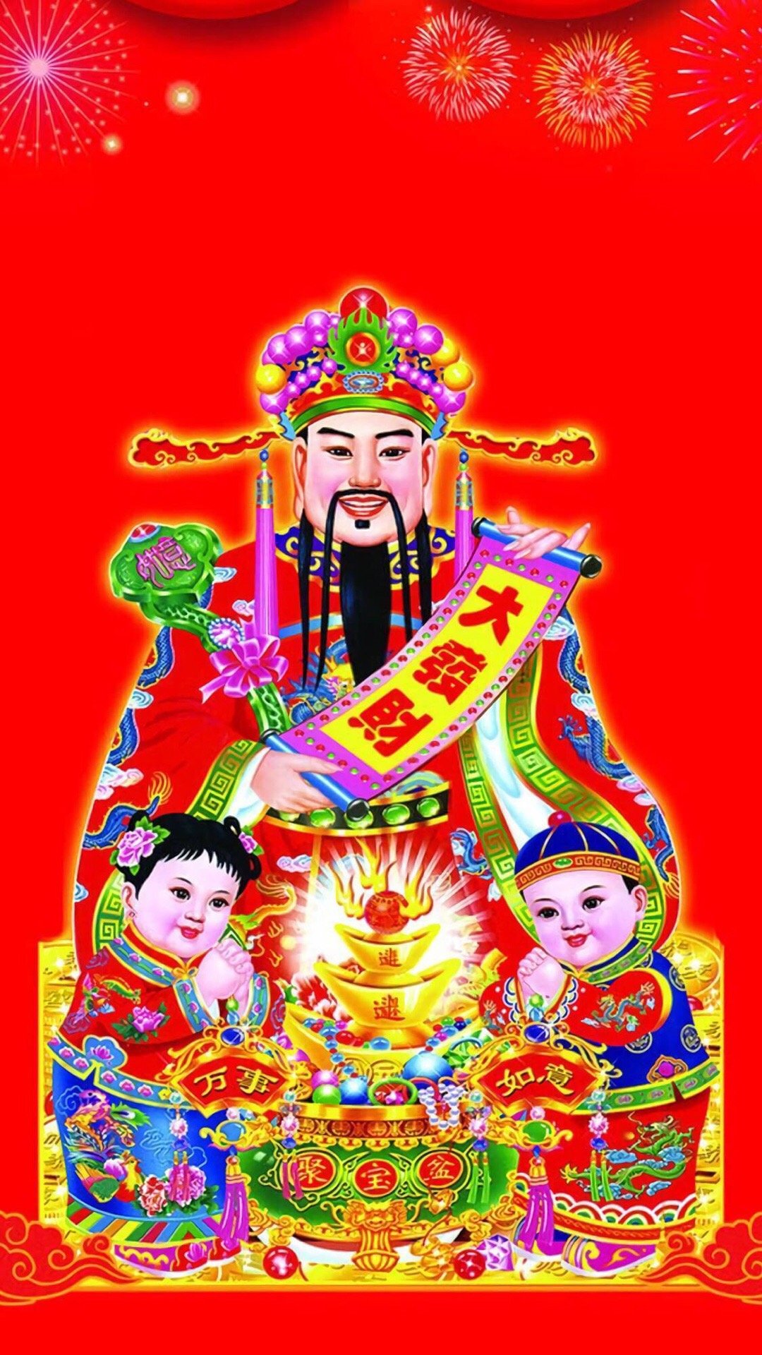 网上收集的一组财神手机壁纸点赞评论转发2019猪事顺利财貌双全