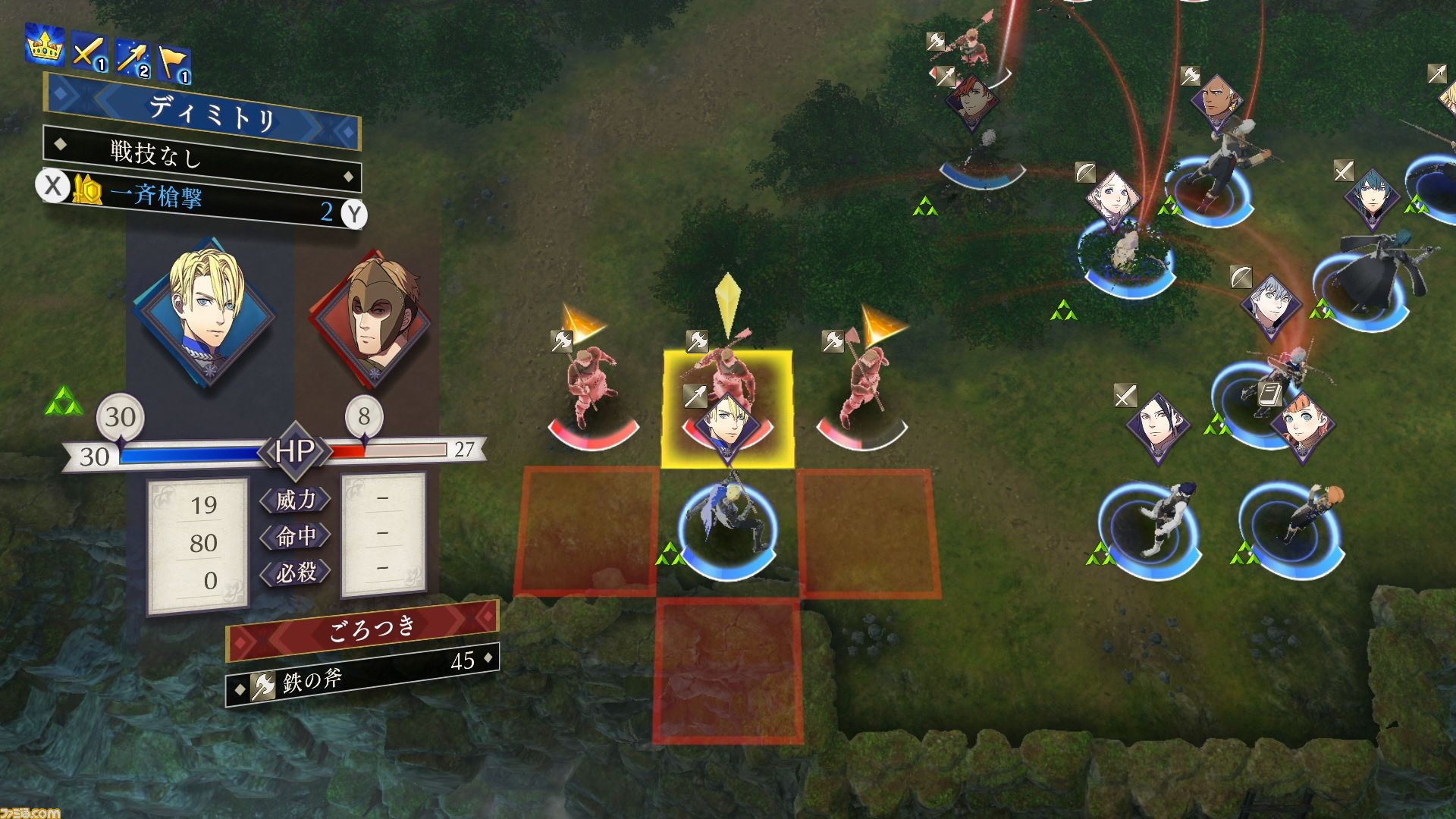 Switch《火焰之纹章 风花雪月》游戏截图,本作将于7月26日发售。_新浪新闻